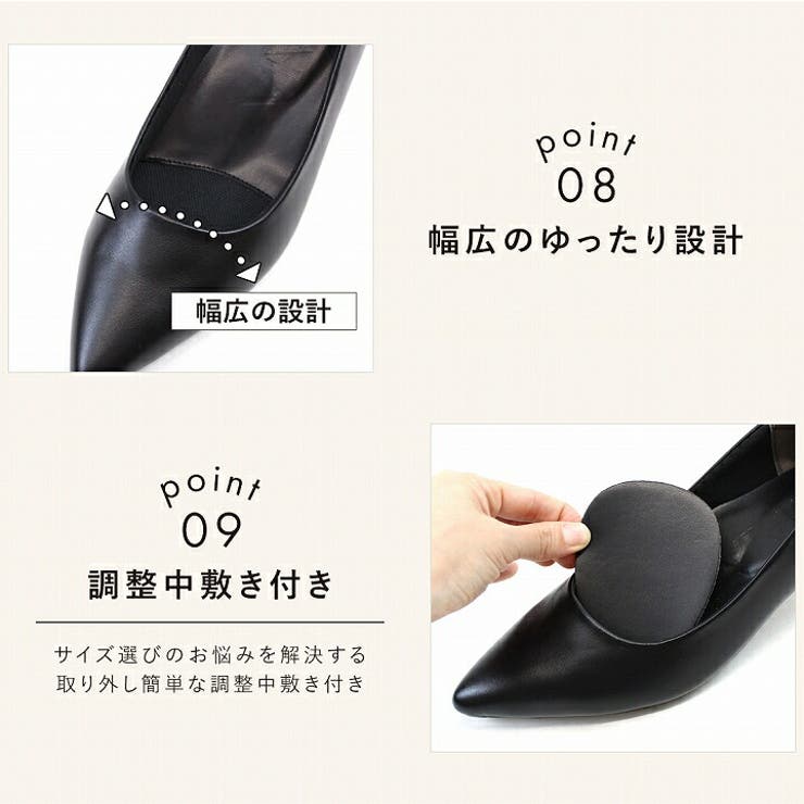 ポインテッドトゥ5cmプレートヒール感激パンプス[品番