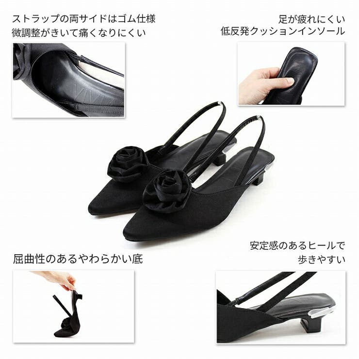 ポインテッドトゥコサージュスリングバックパンプス[品番