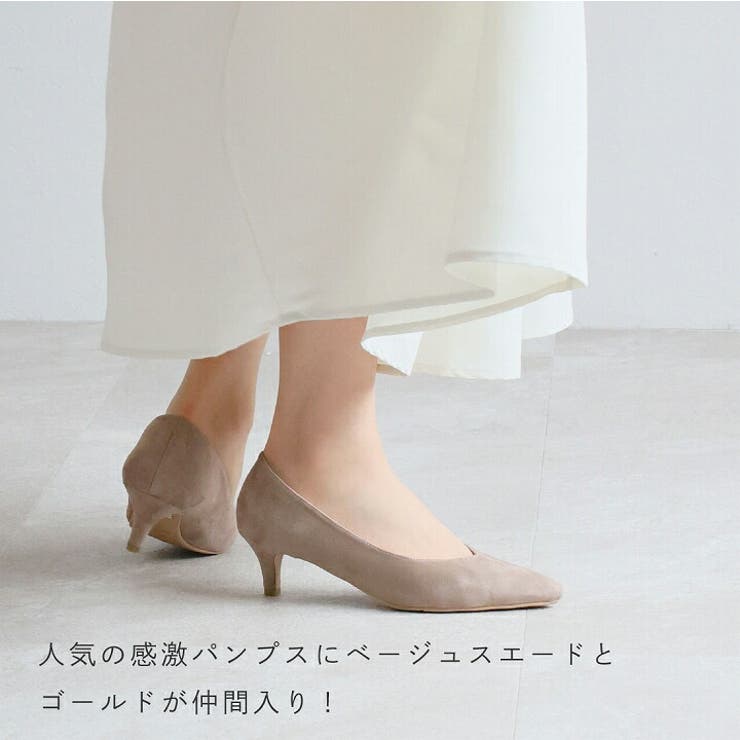 ポインテッドトゥ5cmヒール感激パンプス[品番：VIVS0009884