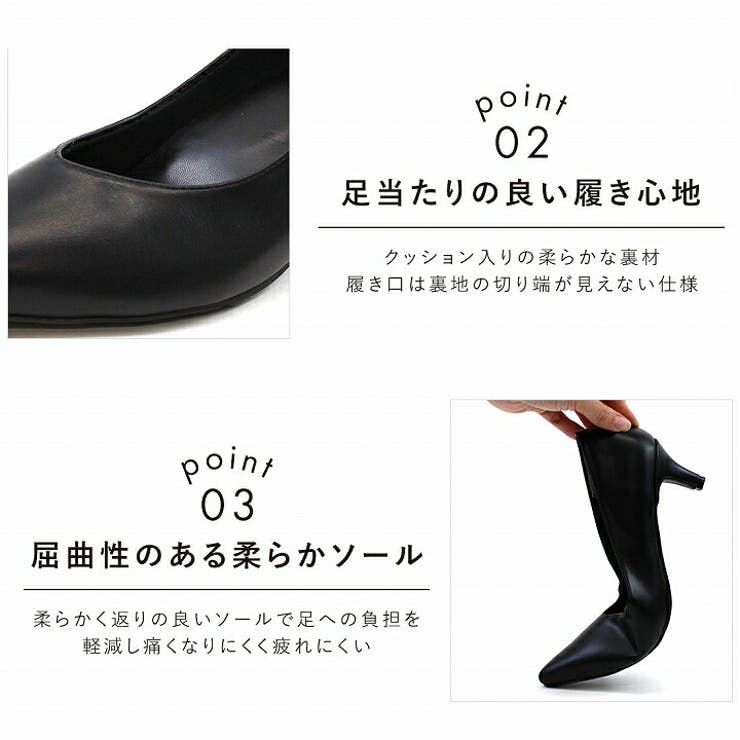 ポインテッドトゥ5cmヒール感激パンプス | VIVIAN COLLECTION | 詳細画像4 
