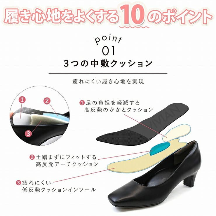 履きごこちやみつき感激】スクエアトゥ5cmプレートヒール