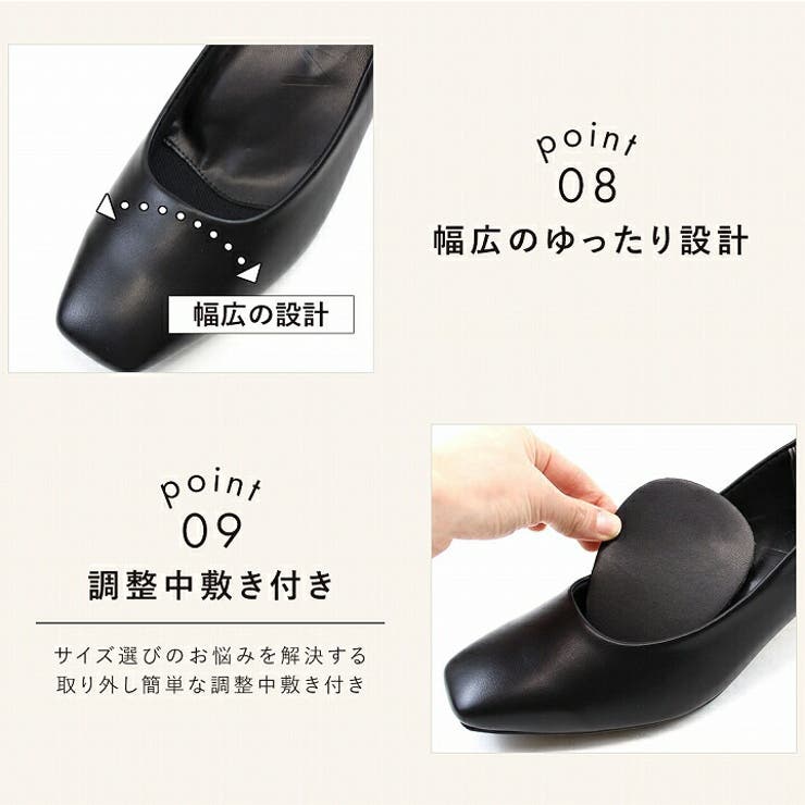 履きごこちやみつき感激】スクエアトゥ5cmプレートヒール