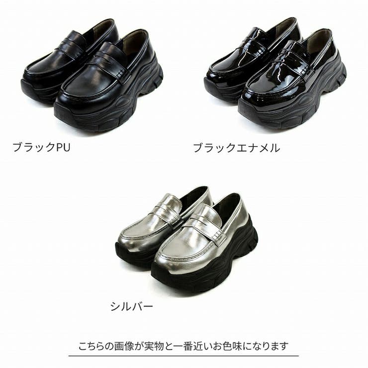 新品未使用】VIN ヴァン 厚底ローファー 黒 ベージュの