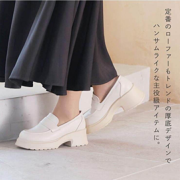 厚底タンクソールローファー[品番：VIVS0009925]｜VIVIAN