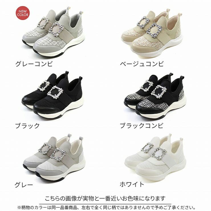 ビジューバックルゴムスリッポンスニーカー[品番:VIVS0000695 ビジューバックルゴムスリッポンスニーカー[品番:VIVS0000695