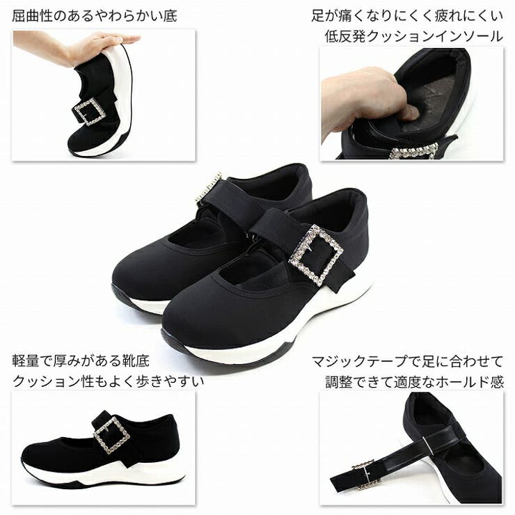厚底ビジューバックルストラップスニーカー