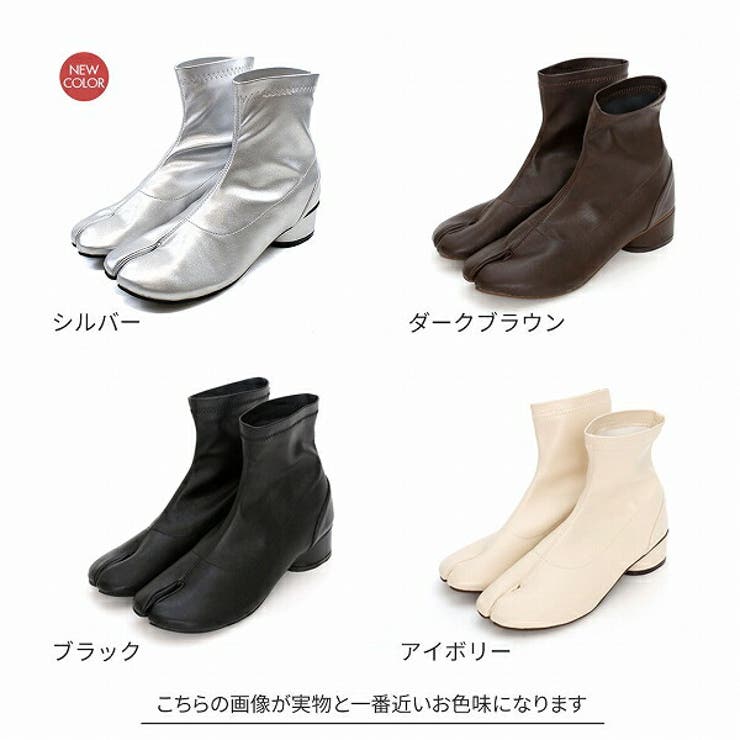 レビュー高評価のおせち贈り物 足袋デザインストレッチショートブーツ 袴ブーツ[品番 ブーツ