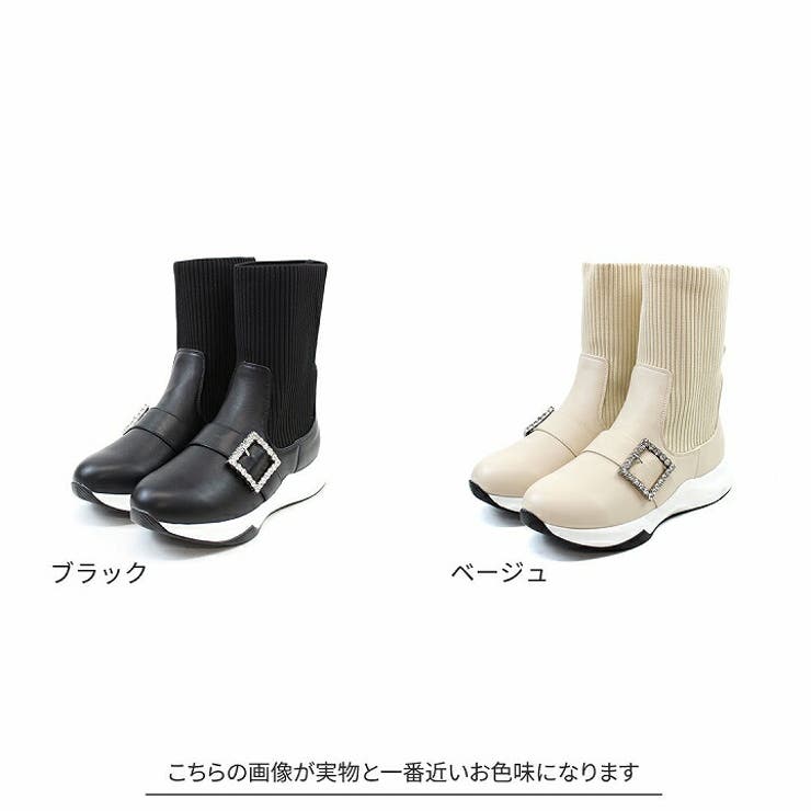 ヴィヴィアン5点新品未使用 厚底ビジューバックルニットスニーカーブーツ[品番：VIVS0009956