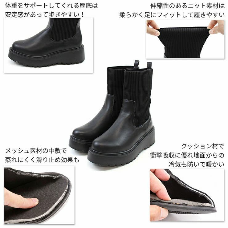 厚底ニットショートブーツ | VIVIAN COLLECTION | 詳細画像4 