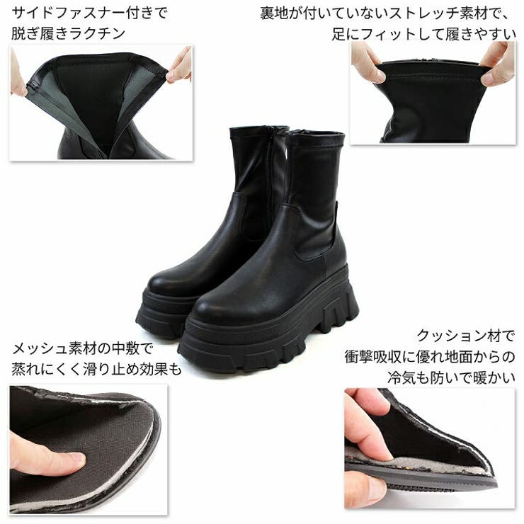 厚底トラックソールストレッチショートブーツ[品番：VIVS0009951]｜VIVIAN COLLECTION（ヴィヴィアンコレクション  ）のレディースファッション通販｜SHOPLIST（ショップリスト）