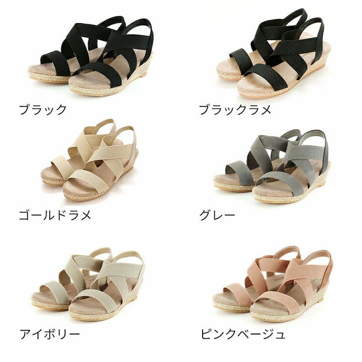 minkyme!柔らかウェッジソール＆ふかふかクッション4.5cmゴムフィットサンダル低反発インソール歩きやすいブラックグレーイエローレッドカーキネイビーレディース靴