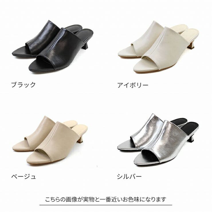 ポインテッドトゥミュールサンダル通販｜レディースファッション