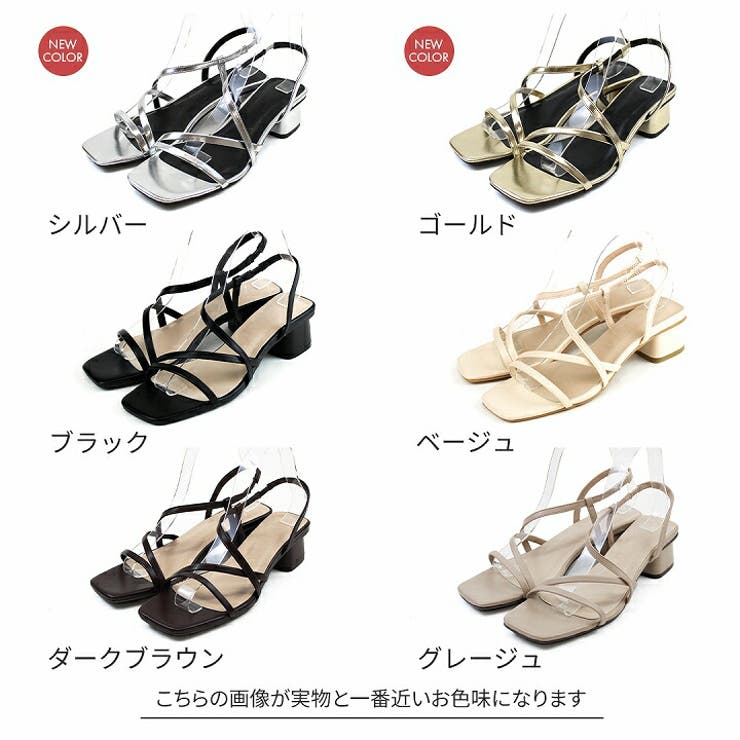 22春夏新作Vivianサンダルレディーススクエアトゥナローストラップストラップローヒール太ヒール4cmヒールベージュブラック黒グリーンV33000SM