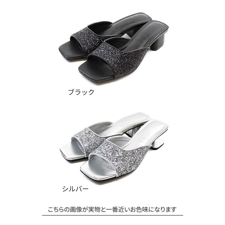 スクエアトゥグリッターミュールサンダル[品番：VIVS0009910