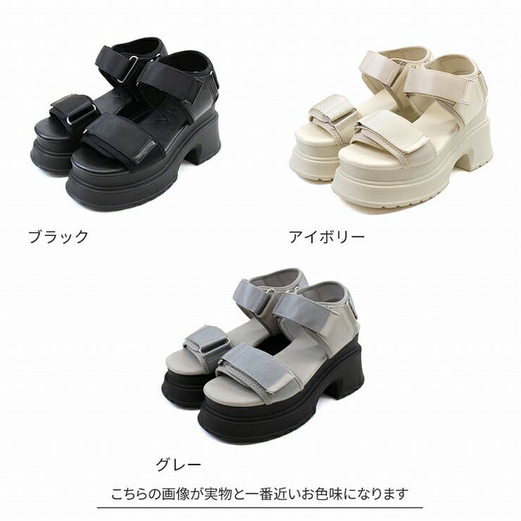 厚底プラットフォームベルクロダッドサンダル[品番：VIVS0009892