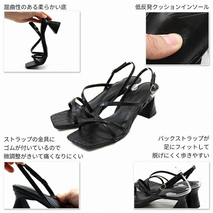 スクエアトゥくびれヒールアシメ華奢ストラップサンダル[品番