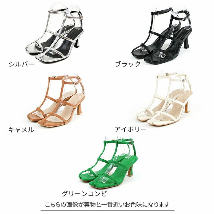 22春夏新作VivianサンダルレディーススクエアトゥＴストラップ細ヒールアンクルストラップ7.5cmヒールブラック黒キャメルグリーンアイボリーV71010SM