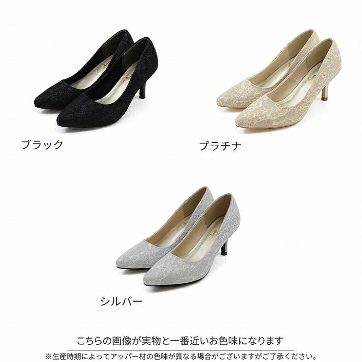 Bibiy luna グリッターパンプス 未使用品 ビジュークリップ付きフラットパンプス｜LOUNIE（ルーニィ）公式