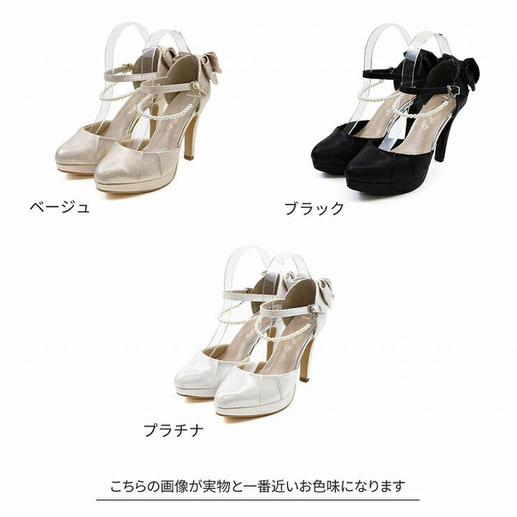 2WAYプラットフォームバッグリボンセパレートパンプス[品番