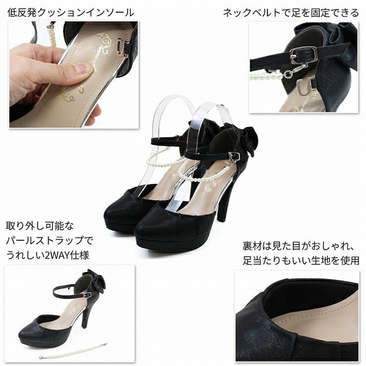 2WAYプラットフォームバッグリボンセパレートパンプス[品番