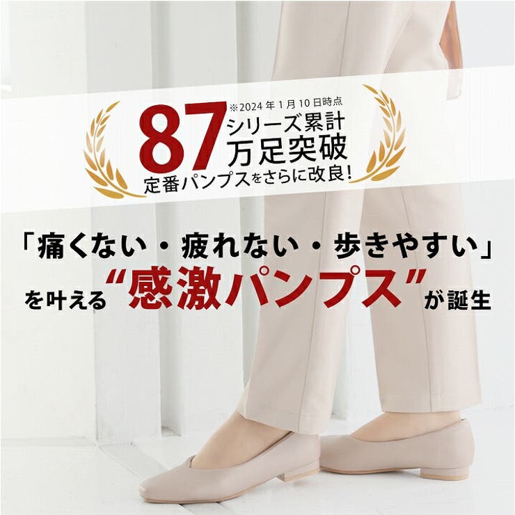 スクエアトゥ2cmヒール感激パンプス | VIVIAN COLLECTION | 詳細画像2 