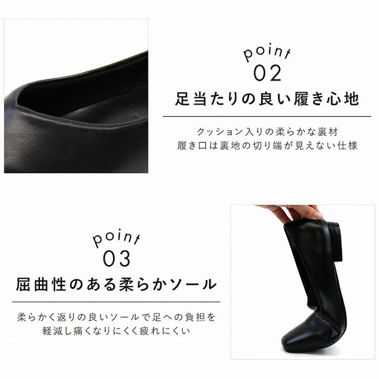 スクエアトゥ2cmヒール感激パンプス | VIVIAN COLLECTION | 詳細画像4 