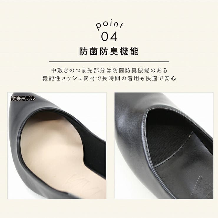 スクエアトゥ2cmヒール感激パンプス | VIVIAN COLLECTION | 詳細画像5 