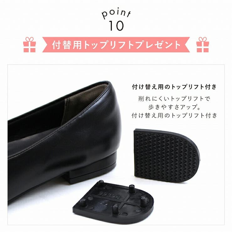 スクエアトゥ2cmヒール感激パンプス | VIVIAN COLLECTION | 詳細画像10 