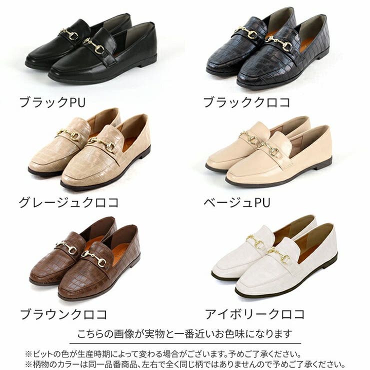 Vivianローファーレディースパンプス痛くないビット付きスクエアトゥ疲れにくい大きいサイズ小さいサイズPUブラックキャメルグレージュパイソン