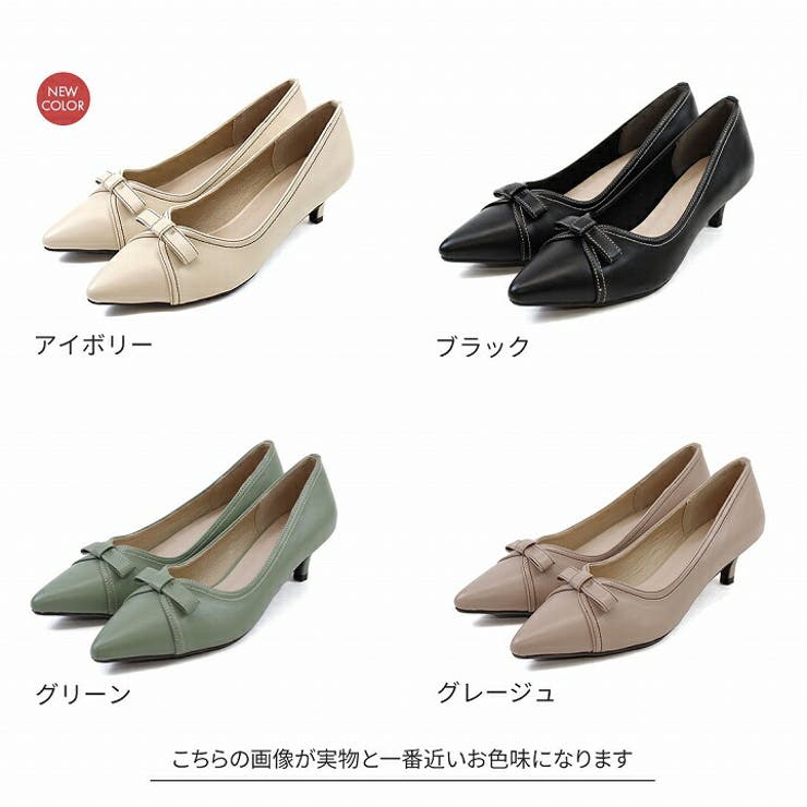 ポインテッドトゥリボンモチーフパンプス[品番：VIVS0009835