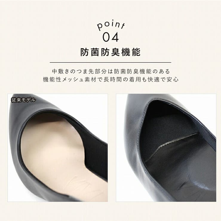 ポインテッドトゥ5cmヒール感激パンプス[品番：VIVS0009884