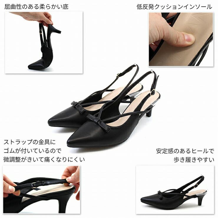 セール】ビッグリボンバックストラップパンプス（パンプス