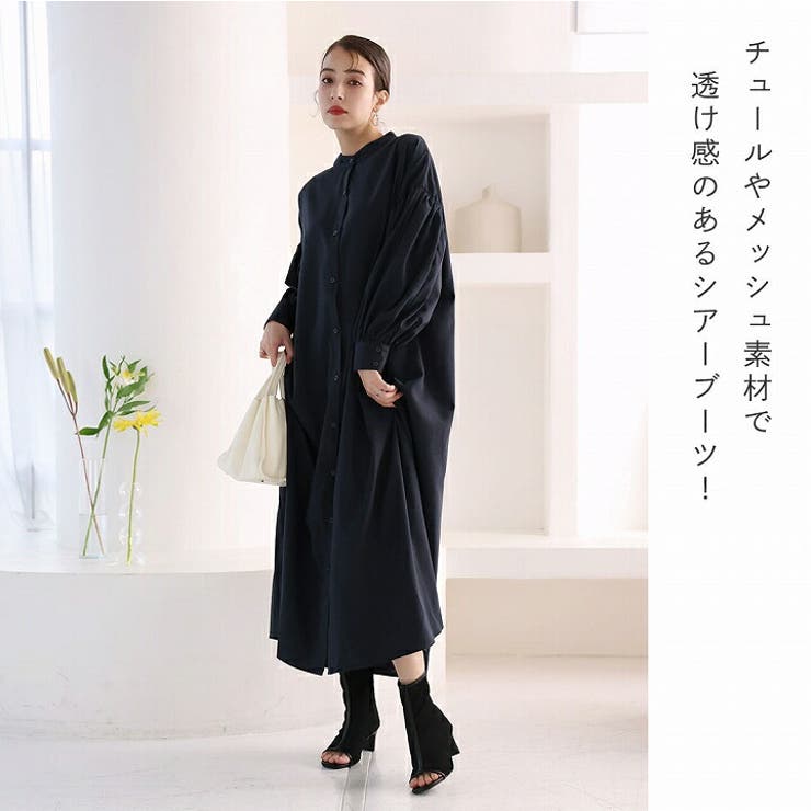 【美品】チュールショートブーツ／PAPILLONNER PAPILLONNER チュールショートブーツ S販売 中