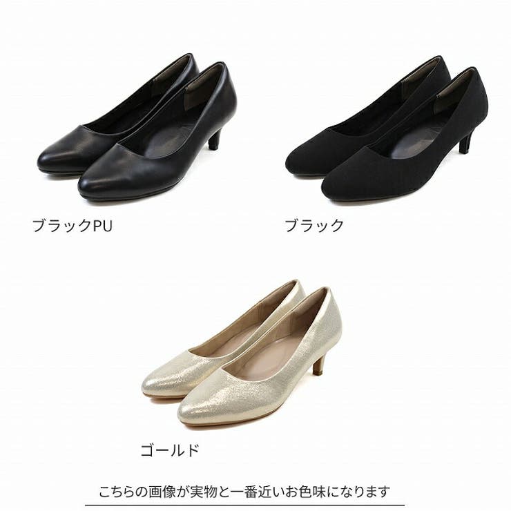 【履きごこちやみつき感激】アーモンドトゥ5cmヒールパンプス | VIVIAN COLLECTION | 詳細画像11 