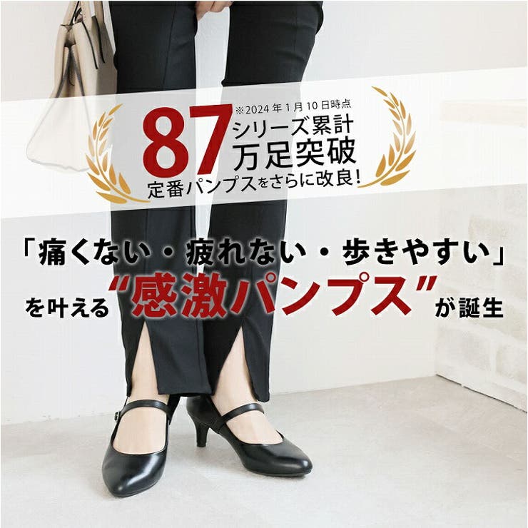 【履きごこちやみつき感激】アーモンドトゥストラップ5cmヒールパンプス | VIVIAN COLLECTION | 詳細画像2 