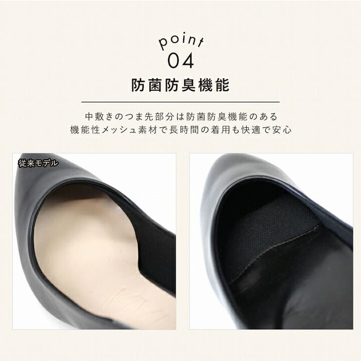 【履きごこちやみつき感激】アーモンドトゥストラップ5cmヒールパンプス | VIVIAN COLLECTION | 詳細画像5 