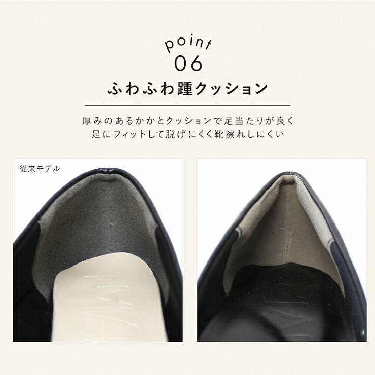 【履きごこちやみつき感激】アーモンドトゥストラップ5cmヒールパンプス | VIVIAN COLLECTION | 詳細画像7 