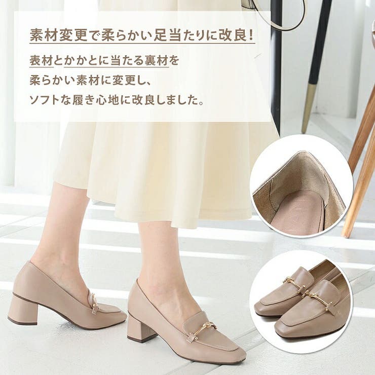 スクエアトゥビット付きローファーパンプス | VIVIAN COLLECTION | 詳細画像3 