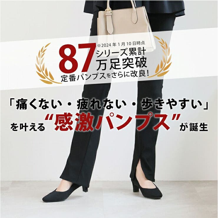 【履きごこちやみつき感激】スクエアトゥ5cmプレートヒールパンプス | VIVIAN COLLECTION | 詳細画像2 