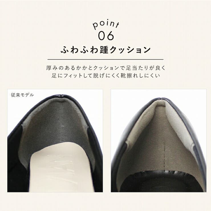 履きごこちやみつき感激】スクエアトゥ5cmプレートヒール
