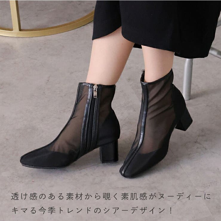 Melissa 2.0] スクエアトゥ レトロデザイン ショートブーツ