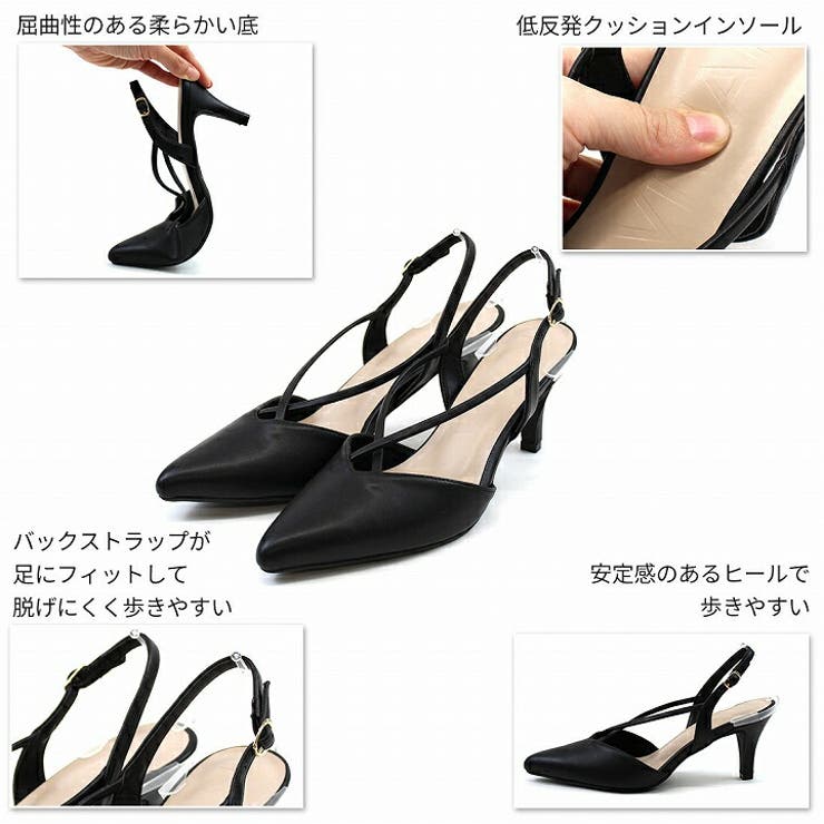 ポインテッドトゥクロスバックストラップパンプス[品番：VIVS0009882]｜VIVIAN COLLECTION（ヴィヴィアンコレクション  ）のレディースファッション通販｜SHOPLIST（ショップリスト）