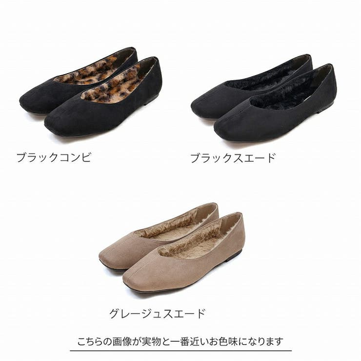 もふぽかファーインナーフラットシューズ | VIVIAN COLLECTION | 詳細画像3 