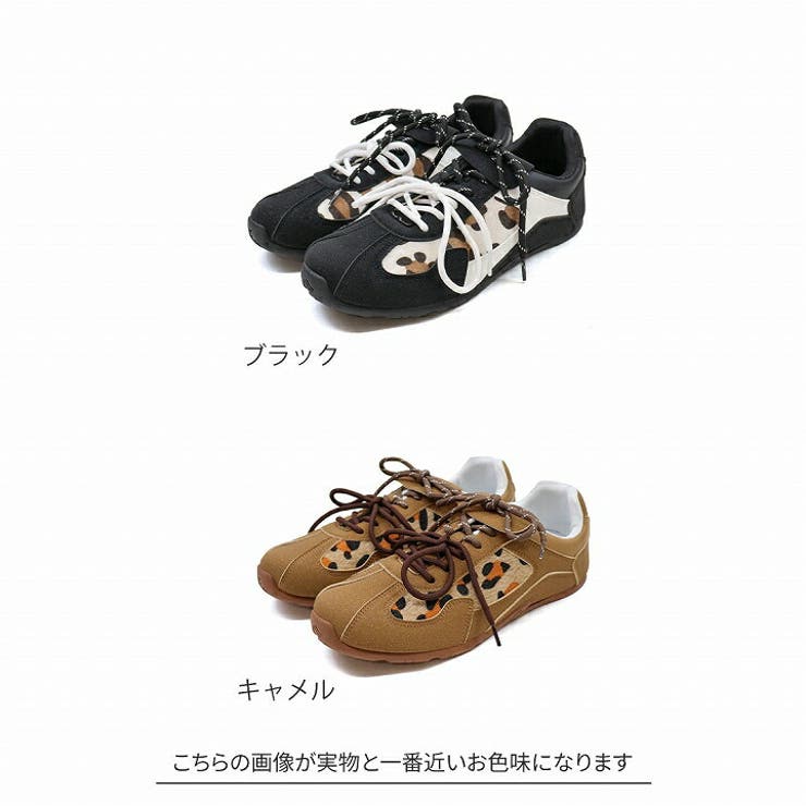 やわらかソールレオパードレースアップスニーカー | VIVIAN COLLECTION | 詳細画像2 