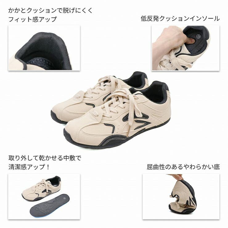 やわらかソールバイカラーレースアップスニーカー | VIVIAN COLLECTION | 詳細画像4 