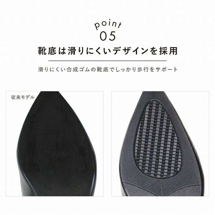 履きごこちやみつき感激 ポインテッドトゥスリットストラップ4cmヒールパンプス | VIVIAN COLLECTION | 詳細画像6 