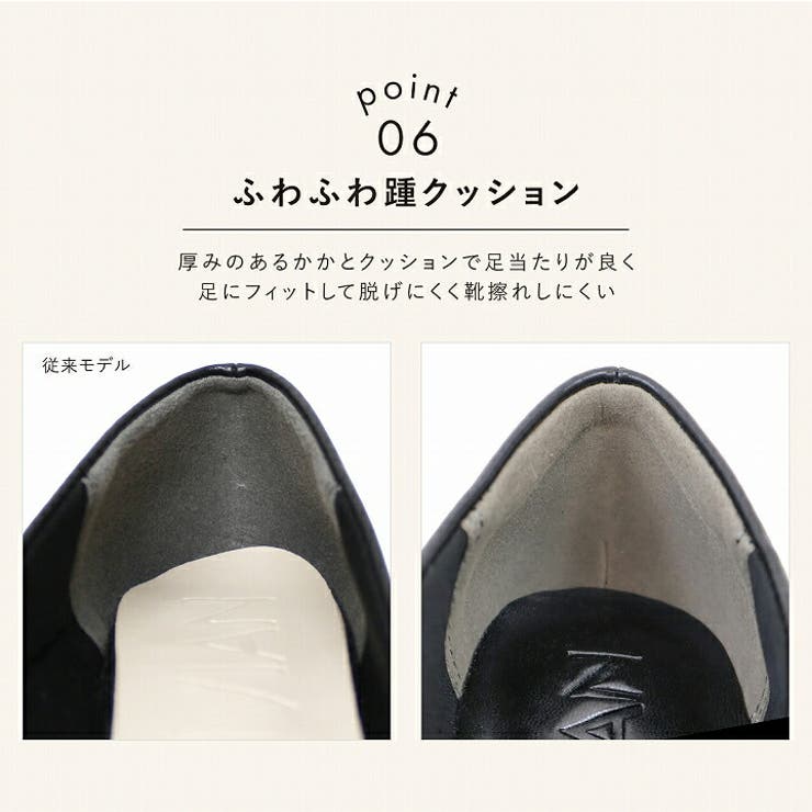 履きごこちやみつき感激 ポインテッドトゥスリットストラップ4cmヒールパンプス | VIVIAN COLLECTION | 詳細画像7 