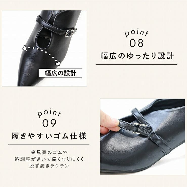 履きごこちやみつき感激 ポインテッドトゥスリットストラップ4cmヒールパンプス | VIVIAN COLLECTION | 詳細画像9 