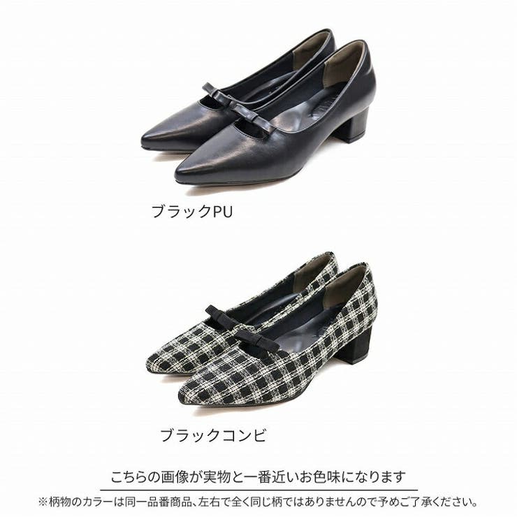 履きごこちやみつき感激 ポインテッドトゥリボン4cmヒールパンプス | VIVIAN COLLECTION | 詳細画像11 