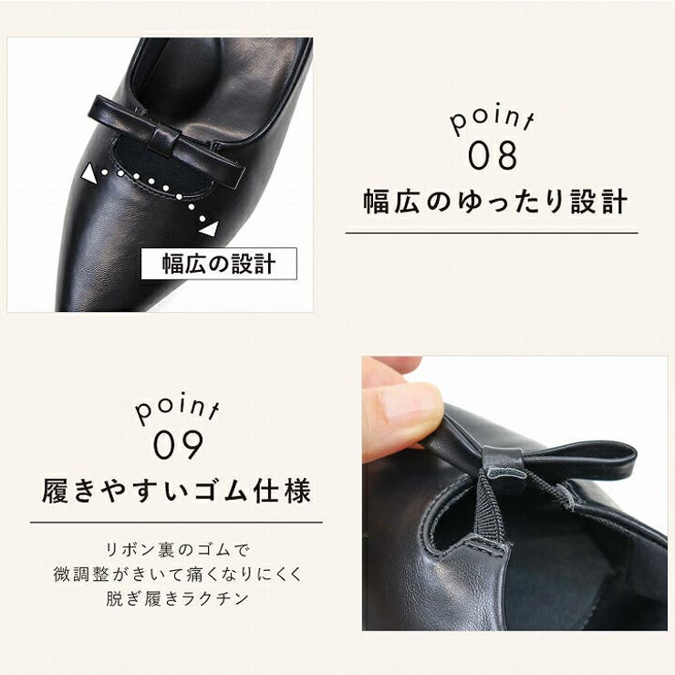 履きごこちやみつき感激 ポインテッドトゥリボン4cmヒールパンプス | VIVIAN COLLECTION | 詳細画像9 